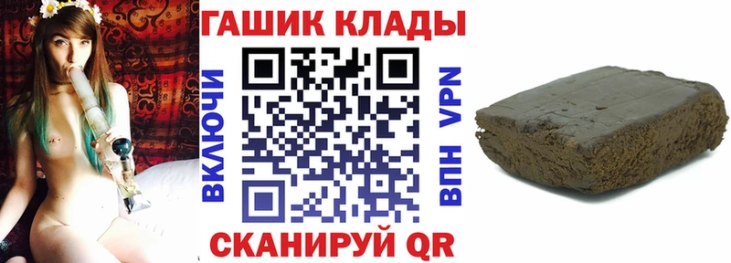 Купить наркотики сайты Высоковск МАРИХУАНА  Вейп ТГК  ГАШ 