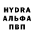 Кодеиновый сироп Lean напиток Lean (лин) Anita Meyer