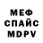 МДМА VHQ Daruna Olifirenko