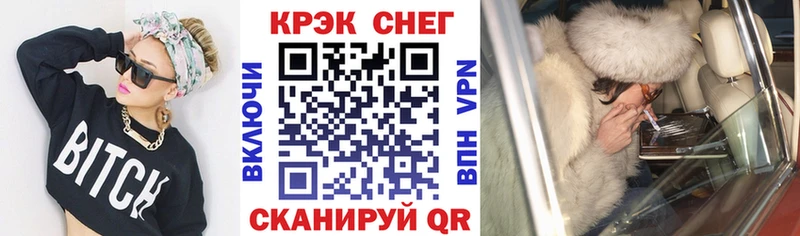 где купить наркоту  Высоковск  Cocaine VHQ 