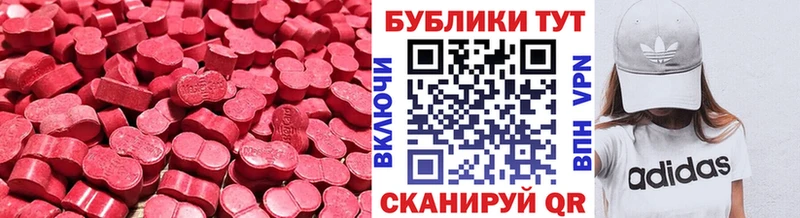 Ecstasy 99%  даркнет формула  Высоковск 