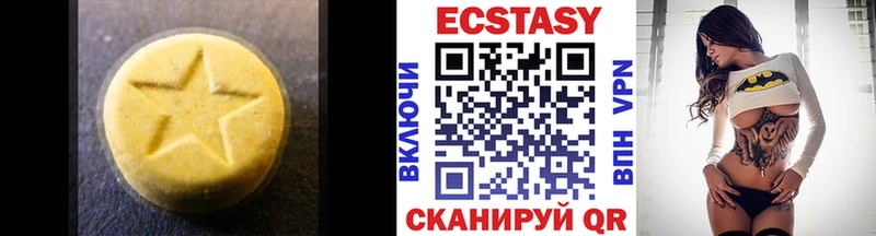 ЭКСТАЗИ бентли Высоковск