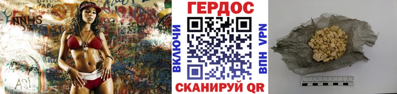Героин Афган  Высоковск 