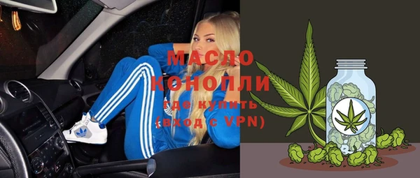 мефедрон VHQ Горняк