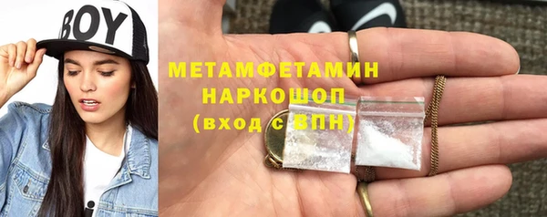 мефедрон VHQ Горняк