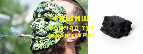 мефедрон VHQ Горняк