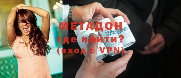 мефедрон VHQ Горняк