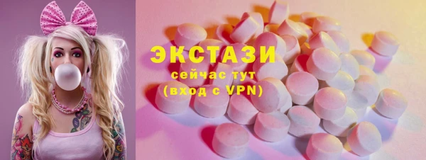PSILOCYBIN Горнозаводск