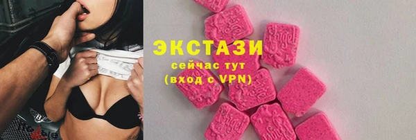 кокаин Строитель