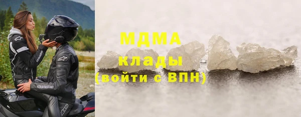 мефедрон VHQ Горняк