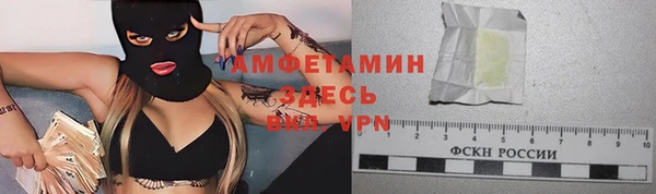мефедрон VHQ Горняк