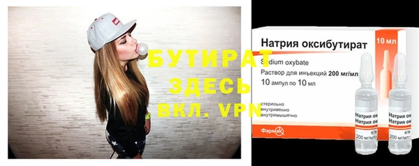 PSILOCYBIN Горнозаводск