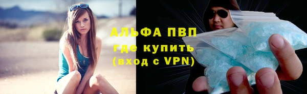 мефедрон VHQ Горняк