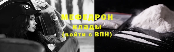 PSILOCYBIN Горнозаводск