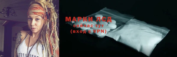 гидра Ступино