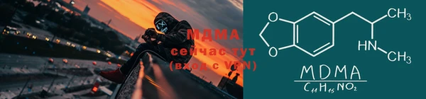 мескалин Струнино