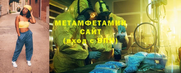 мефедрон VHQ Горняк