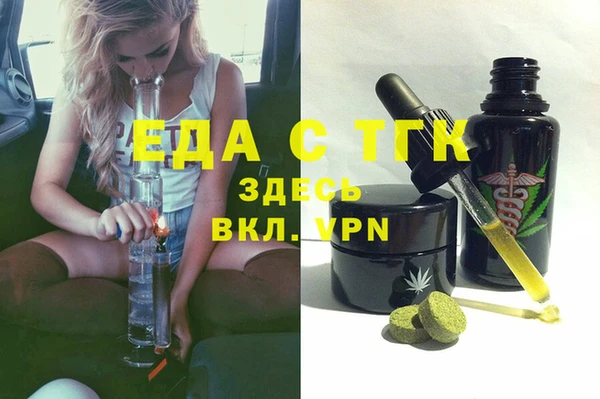 мефедрон VHQ Горняк