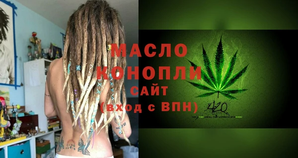 мефедрон VHQ Горняк