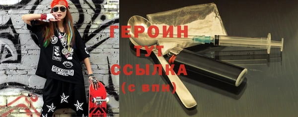 мефедрон VHQ Горняк