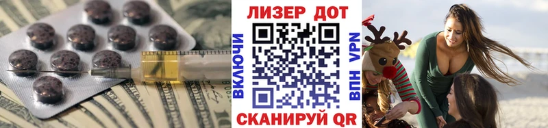 Лсд 25 экстази ecstasy Высоковск