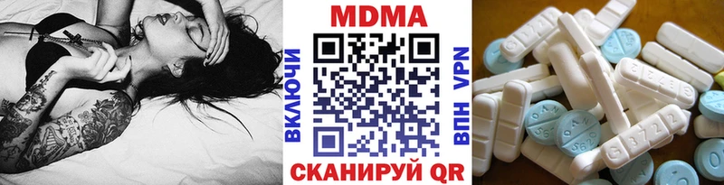 купить наркотики цена  Высоковск  mega как зайти  MDMA Molly 