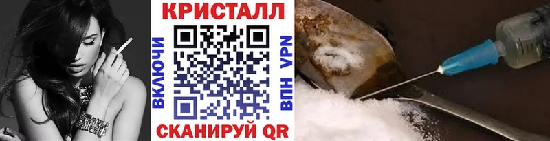 даркнет наркотические препараты закладка Высоковск Метамфетамин винт